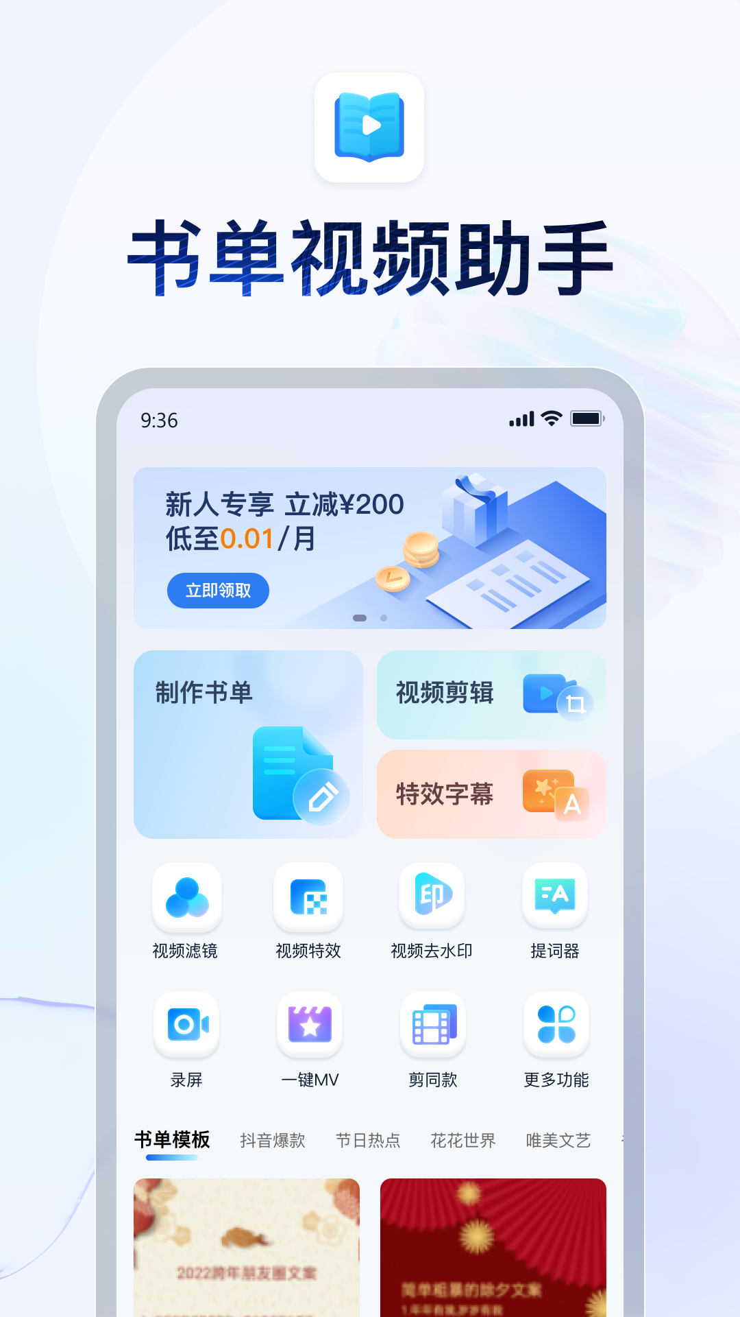 比较的意思有几种截图