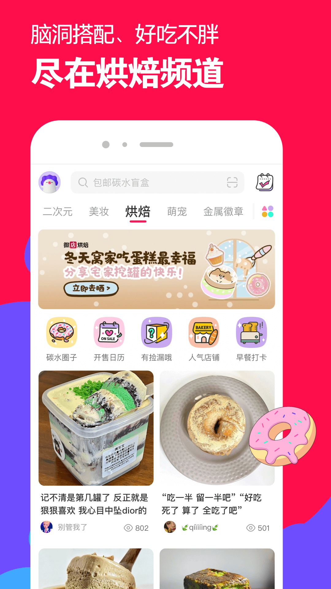 半梦情侣主黄金截图
