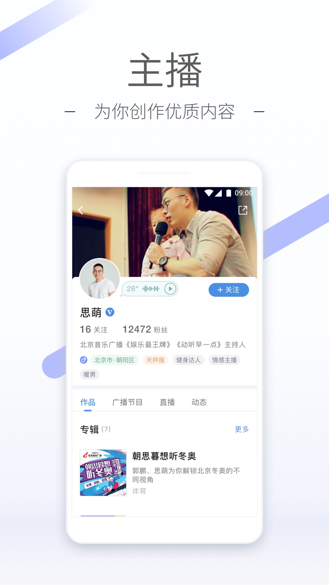 TS女王调教截图