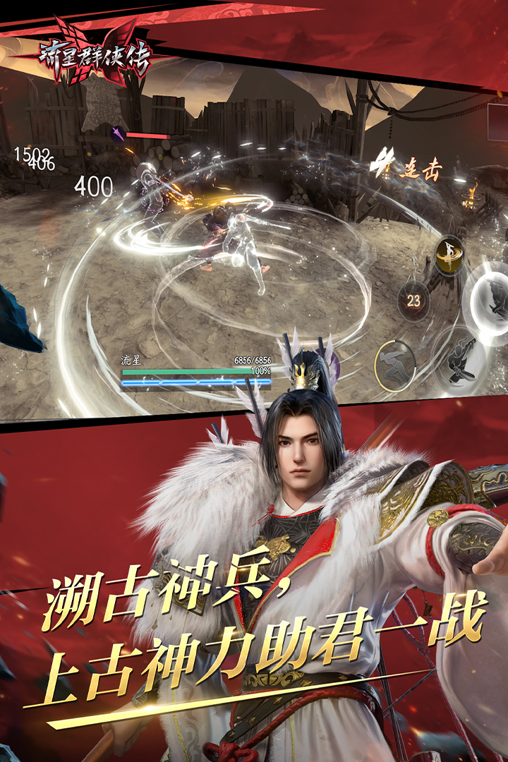 比较的意思有几种截图
