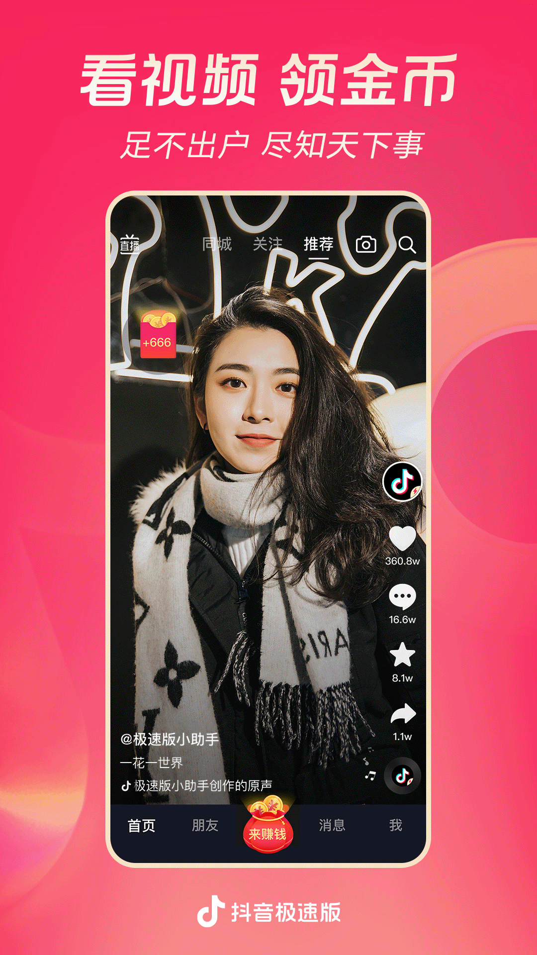 TS女王调教截图