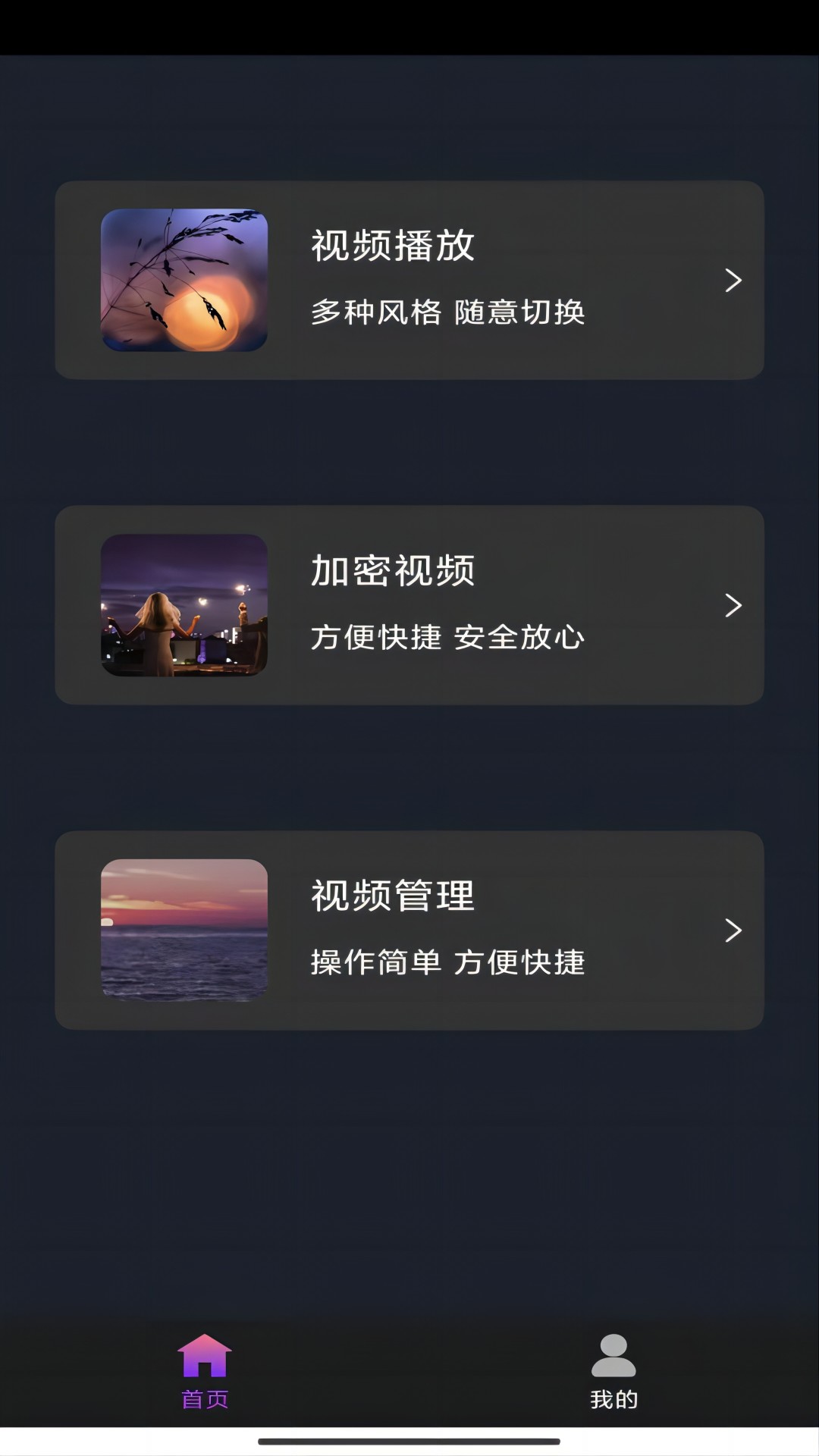 广州女王9幺工作室3返我家小六，樱桃，小八截图