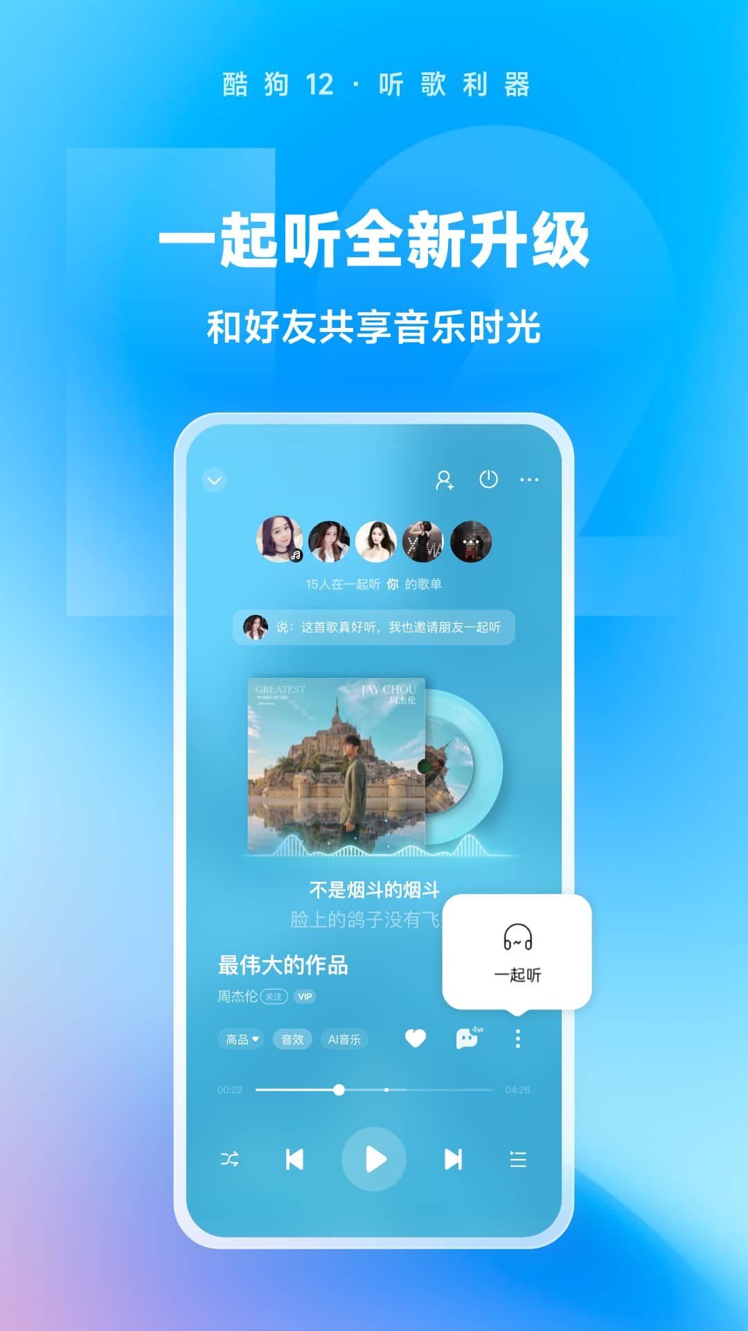 广州女王9幺工作室3返我家小六，樱桃，小八截图