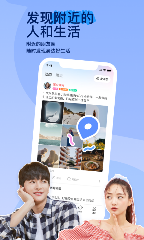 半梦情侣主黄金截图