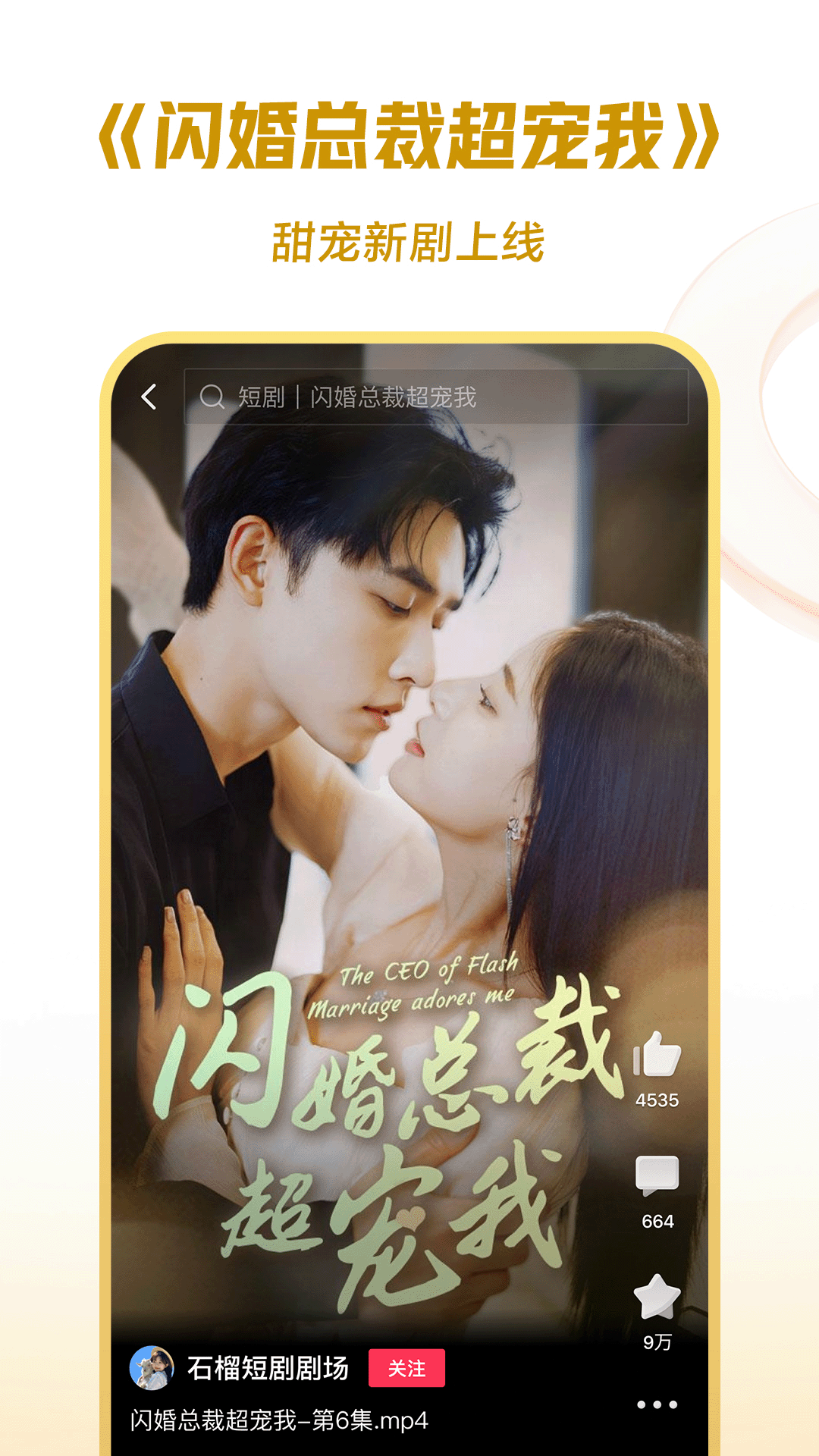 TS女王调教截图